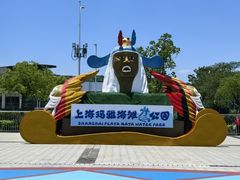 -上海玛雅海滩水公园