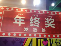 -7mall美食潮地标