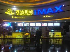 -万达广场(松江店)
