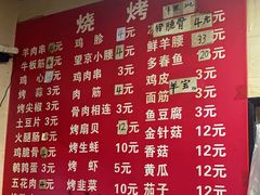 -觅姐麻辣烫(安定门店)