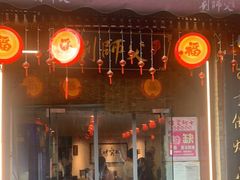 门面-刘师父老汉口江湖菜(蔡锷路店)