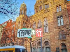 -柏林墙纪念馆