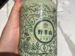 牛油果蓝莓卡士-野萃山·潮汕厚果汁(十亩地店)