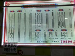 -何氏筠连水粉(明伦堂店)