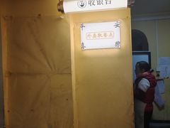 -正南齐北·老街糯米团(洪崖洞店)