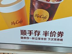 -麦当劳(虹梅路地铁站店)