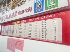 -圆蛋酒料•生腌(开元路店)