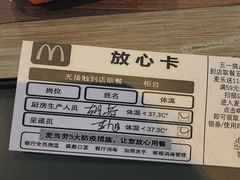 -麦当劳(磨子桥店)