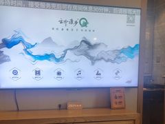 -云中漫步·足疗养生会馆(金开店)