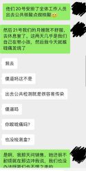 -生命加•Q考拉月子会所(玫瑰园店)