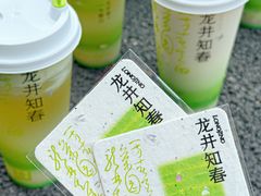 -奈雪的茶(优特汇店)