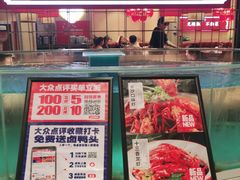 门面-辣得叫湘菜(四明店)