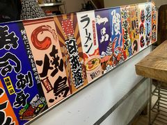 -大成铁板烧•板前(复古餐厅石老人店)