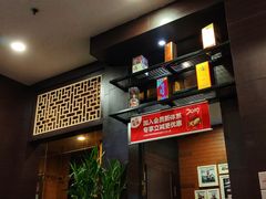 -城南往事风味主题餐厅(领秀城店)