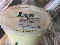 -1点点(人和店)