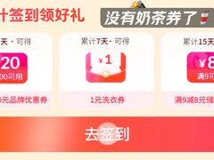 -杭州西湖银泰百货