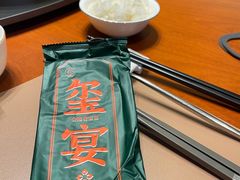 -翕间食·精致淮扬菜(江苏大剧院店)