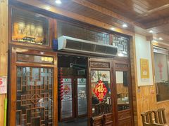 -芦茨金富饭庄·25年老字号·专做稻草鸡