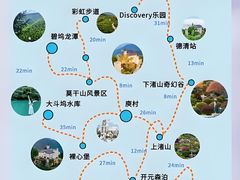 -莫干山风景区