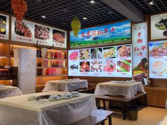 -九寨特色牦牛肉汤锅 羊肉汤锅