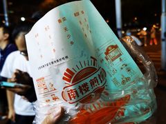 -南楼煎饼(南楼总店)