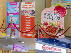 -铜锣湾国际购物中心