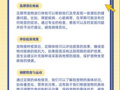 -动物缘宠物医院·骨科·猫科(西二环店)