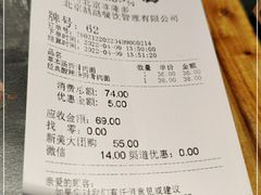-和府捞面(石景山喜隆多店)