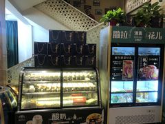 -撒拉花儿·新疆菜·清真(太阳宫店)