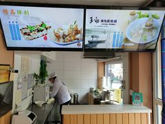 -手劲鱼丸馄饨铺(哈一百店)