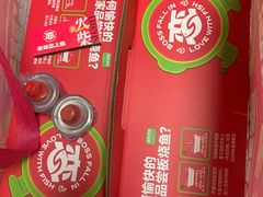 -老板恋上鱼(环山路店)
