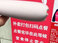 -嘉和一品(蓝堡店)