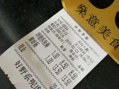 -燊意布拉肠云吞面(中山四路店)