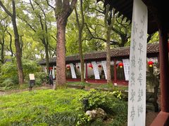 -天一阁博物院