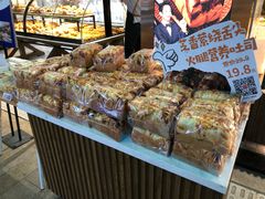 -幸福西饼面包茶饮(车公庙店)