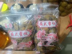 -苏州市吴中区光福窑上花果蜜饯厂