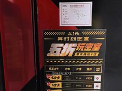 -bb boom运动闯关密室·聚会团建·家庭亲子(龙湖西溪天街店)