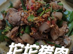 -宋记冕宁土菜馆(海门渔村二店)