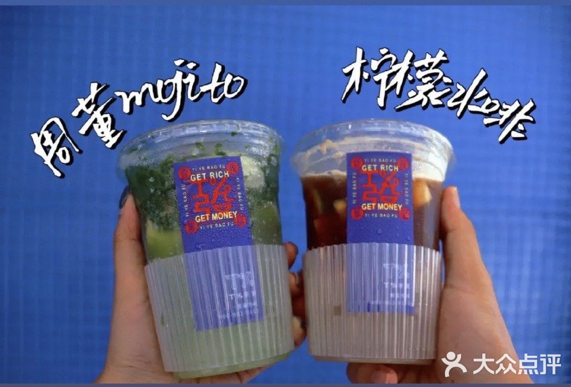 江门🤩火爆全广州的苦瓜柠檬茶果然有点东西