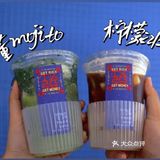 江门🤩火爆全广州的苦瓜柠檬茶果然有点东西
