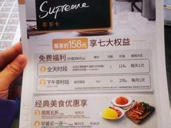 菜单-必胜客(机场路店)
