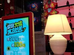 -百威KTV(恒福路店)