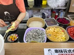 -串妹花式冰粉(乐山总店)