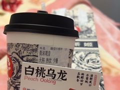 -霸王茶姬(南京六合天合广场店)