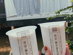 -眞宗·椰汁是大王(小娄巷店)