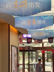 -太原丽都医疗美容医院