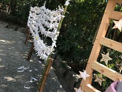 -热田神宫