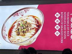 -文运街老粉店(文运街店)