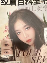 -四七美学·半永久纹眉