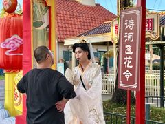 -国色天乡三期陆地乐园
